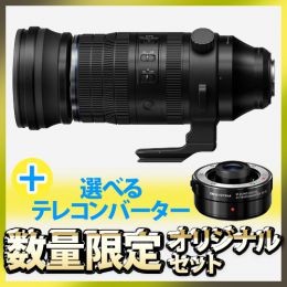 OM SYSTEM M.ZD ED150-600mm IS 選べるテレコンセット ★キャンペーン★