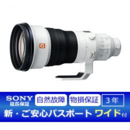 ソニー FE 400mm F2.8 GM OSS [SEL400F28GM]★ご安心パスポート付★
