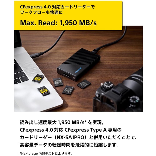 荻窪カメラのさくらや / Nextorage CFexpress4.0 TypeA NX-A2AE 500GB