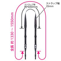 ハクバ GW-PRO アタッチメントストラップ シートウェビング25