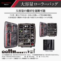 ハクバ　GW-PRO RED HCローラー02 XCAM【売切れご免！限定3台】