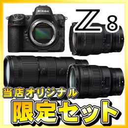 ニコン Z 8 ボディ+ 大三元ズームセット★キャンペーン★