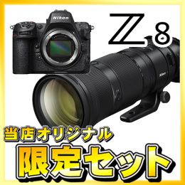 ニコン Z 8 ボディ+ ベストセラー野鳥セット★キャンペーン★