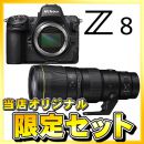 ニコン Z 8 ボディ+超人気600ミリセット★キャンペーン★