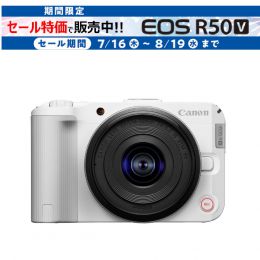 キヤノン EOS R50V ホワイト 1430PZ レンズキット【期間限定で値下げ中！】★