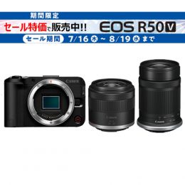 キヤノン EOS R50V ダブルズームキット【期間限定で値下げ中！】★