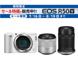 キヤノン EOS R50V ホワイト ダブルズームキット 【期間限定で値下げ中！】★