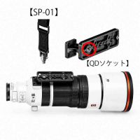 Leofoto SF-06 レンズフット (ソニー SEL100400MC用)[7/24発売]