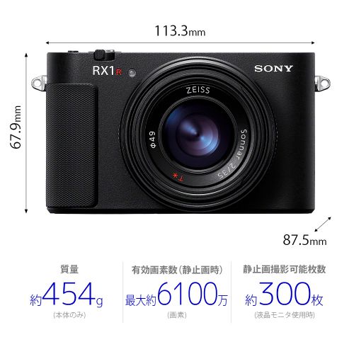 デジタルカメラ sony rx1r Amazon | SONY デジタルカメラ Cyber-shot RX1R 2470万画素 光学