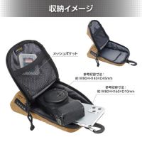 ハクバ LUXXe（ラグゼ） グリッド マルチポーチ M（コヨーテ）