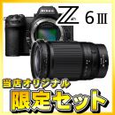 ニコン Z6III ボディ+ Z 28-400mm f/4-8 VR高倍率ズームセット★