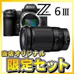 ニコン Z6III ボディ+ Z 28-400mm f/4-8 VR高倍率ズームセット★