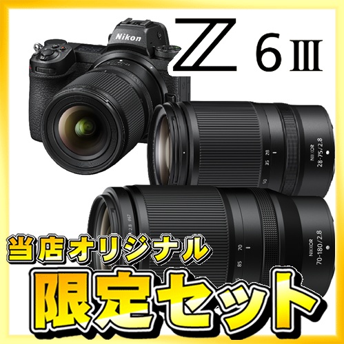 荻窪カメラのさくらや / ニコン Z 6 III ボディ+ ハイコスパF2.8