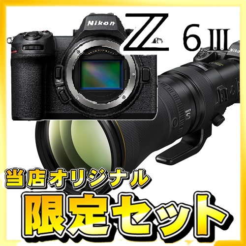 ニコン　コンパクトデジタルカメラ/SHARP ビデオカメラセット 荻窪カメラのさくらや / ニコン Z 6 IIIボディ+最高峰600ミリセット