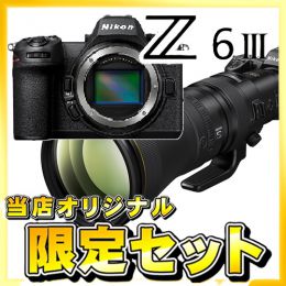 ニコン Z 6 IIIボディ+最高峰600ミリセット★キャッシュバックキャンペーン★