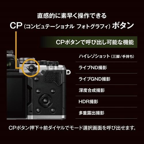 荻窪カメラのさくらや / OM SYSTEM OM-3 12-45/4.0PROキット【9