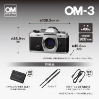 OM SYSTEM OM-3 12-45mmF4.0PROレンズキット【特典付/今だけの！限定特価】