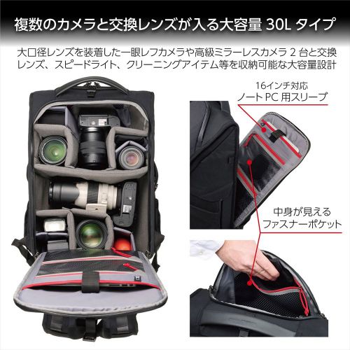 荻窪カメラのさくらや / ハクバ GW-PRO マルチモード バックパック 30