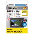 ハクバ Nikon COOLPIX W300 専用 液晶保護フィルム 耐衝撃タイプ