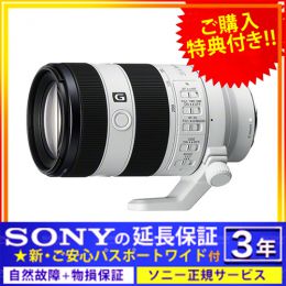 ソニーFE70-200/4 Macro G OSS II [SEL70200G2] ★ご購入特典付★