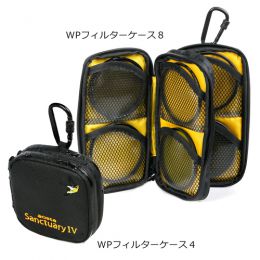 ケンコー　Sanctuary IV WPフィルターケース 4 / 8