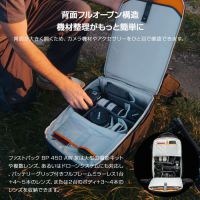 Lowepro ファストパック BP 450 AW IV [10月中旬発売]【★ご予約キャンペーン】