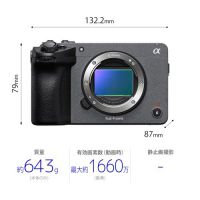 ソニー ILME-FX5B ボディ [発売日未定]【ご予約】