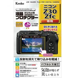 ケンコー液晶プロテクター ニコン Z30/Z fc用 KLP-NZ30