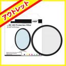 H&Y MRC HD Protection Filter 105mm 【アウトレット】