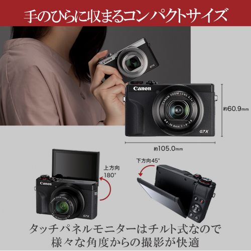 サ*舗様 【レンズエラー】Canon G7X コンパクトデジタル　美品 Amazon | 【整備済み品】 Canon デジタルカメラ PowerShot G7 X