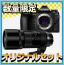OM SYSTEM　OM-1 ボディー 超望遠レンズセット【《特典付》限定3セット】