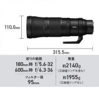ニコンNIKKOR Z 180-600mm f/5.6-6.3 VR【下取優待引有】★キャンペーン★