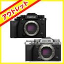 フジフイルム X-T5 ボディ【2か国語対応】【アウトレット】
