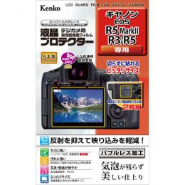 ケンコー液晶プロテクター EOS R5 MARKII/R5/R3 用