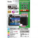 ケンコー 	液晶プロテクター 富士フイルム X-E5/X-M5用 KLP-FXE5