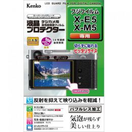 ケンコー 	液晶プロテクター 富士フイルム X-E5/X-M5用 KLP-FXE5