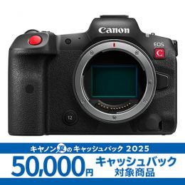 キヤノン　EOS R5 C ボディー [映画制作機器] ★キャンペーン★