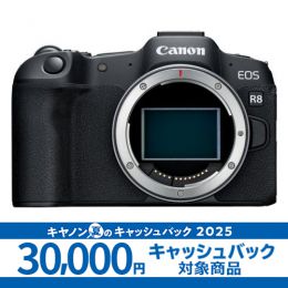 キヤノン　EOS R8･ボディー【値下げしました】★キャンペーン★