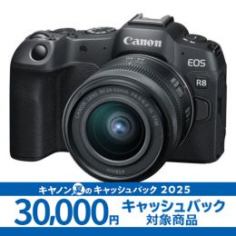 キヤノン　EOS R8・RF24-50 IS STM レンズキット【値下げしました】★