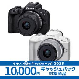キヤノン　EOS R50･RF-S18-45 IS STMレンズキット ★キャンペーン★