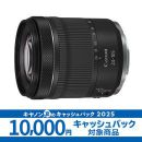キヤノン RF24-105mm F4-7.1 IS STM ★キャッシュバックキャンペーン★