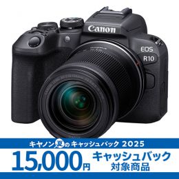 キヤノン EOS R10･18-150 IS STM レンズキット ★キャンペーン★