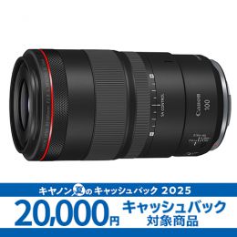 キヤノン RF100mm F2.8 L MACRO IS USM ★キャンペーン★