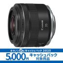 キヤノン　RF35mm F1.8 MACRO IS STM ★キャッシュバックキャンペーン★