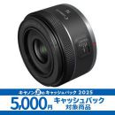 キヤノン RF16mm F2.8 STM ★キャッシュバックキャンペーン★