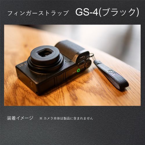荻窪カメラのさくらや / リコー フィンガーストラップ GS-4（ブラック