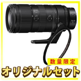 ニコン Z 70-200mm f/2.8 VR S II 【オリジナルセット】