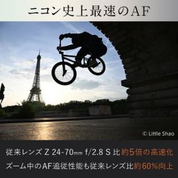 荻窪カメラのさくらや / ニコン NIKKOR Z24-70mmf/2.8S II [9/26
