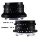 LAOWA 15mm F5 Cookie FF