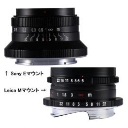 LAOWA 15mm F5 Cookie FF